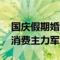 国庆假期婚庆金饰热销 游客成深圳水贝黄金消费主力军