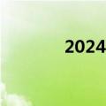 2024国庆档新片票房破14亿