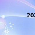 2024国庆档票房破15亿