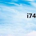 i74790k超频（i74790）