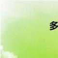多肉催根（多肉缓根）