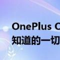 OnePlus Open所有谣言和迄今为止我们所知道的一切