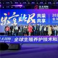 国家战略赋能产业腾飞 制度创新领航全球布局 ——解码宿迁专班护航金天国际全球大会背后的中国创新密码